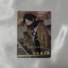 2026年最新】ハイキュー サイン バボカの人気アイテム - メルカリ