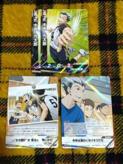 ハイキュー!!☆バボカ!!BREAK ゴミ捨て場の決戦　木兎　レア
