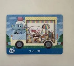 フィーカ amiiboカード サンリオコラボ　あつまれどうぶつの森