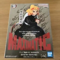 鬼滅の刃　煉獄杏寿郎フィギュア