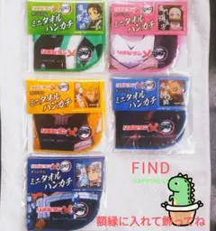 鬼滅の刃✕リポビタン　ミニタオルハンカチのサムネイル