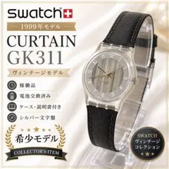SWATCH NICOLA GN713 腕時計 稼働品 ヴィンテージ Y2K - メルカリ