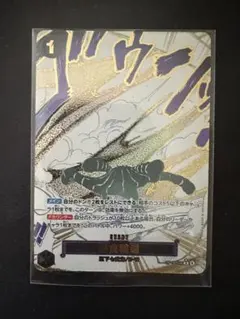 グラウンドデス