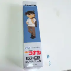 名探偵コナン