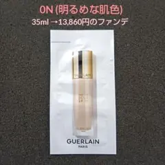 ゲラン パリュール ゴールド スキンフルイド 0N ファンデーション サンプルのサムネイル