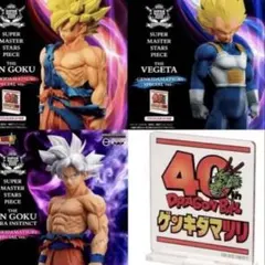 ドラゴンボール超 SMSP ゲンキダマツリ フィギュア 3体セット