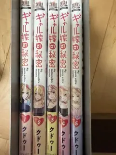 2026年最新】裁断済み 漫画 セットの人気アイテム - メルカリ