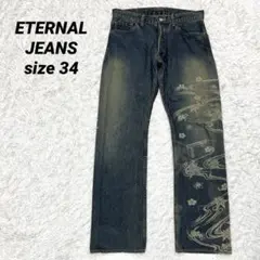 ETERNAL エターナル　備中倉敷工房　W30 24353 ETERNAL エターナル 備中倉敷工房 W30 24353