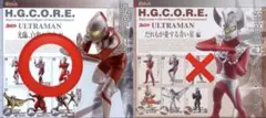 丸山浩 ウルトラマンティガ 画集 中国語版 簡体字版TAKE ME HIGHER