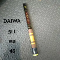 美品】DAIWA ダイワ 琥珀 中硬調子 48 渓流竿 収納袋付 - メルカリ