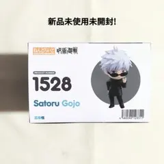 新品未使用未開封! 呪術廻戦 ねんどろいど 五条悟