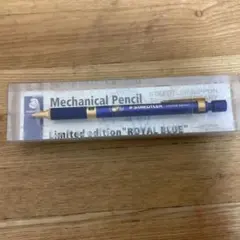 2025年最新】ステッドラー 限定 ロイヤルブルーの人気アイテム