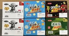 新品未開封 ブラックサンダー ミルクマニア 10箱 まとめ売り☆ - メルカリ