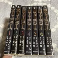 Item thumbnail for item 9fbe6fbe-17b3-4b28-a509-37a39eb336e8