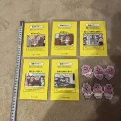 おぱんちゅうさぎ