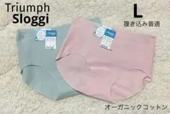 L トリンプ スロギー Sloggi ショーツ　2枚　吸水速乾　履き込み普通のサムネイル