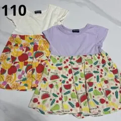 110 チュニック 2点セット 果物 夏 半袖 Tシャツ 可愛い◎ 保育園にも◎のサムネイル
