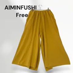 ワイドパンツ　ガウチョ　マスタード　フリー　楽ちん　ウエストゴム　1779
