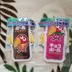 チョコボール　ベルト付き保冷剤