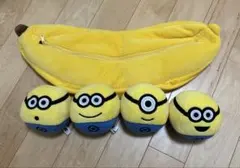 ミニオン バナナ型ぬいぐるみセット