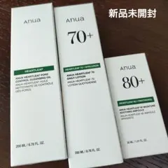 新品未開封 Anua アヌア ドクダミクレンジングオイル 化粧水 美容液 セット