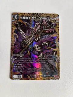 2026年最新】死神覇王ブラックXENARCH シークレットの人気アイテム