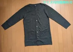 グレー ニットロング丈 カーディガン L
