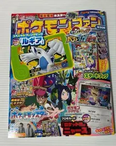ポケモン ファン 94 プロモ カード ニャース 以外