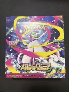 2026年最新】メガシンフォニアboxの人気アイテム - メルカリ