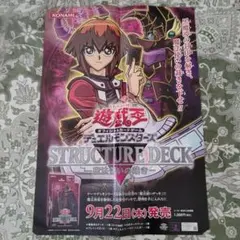 2026年最新】遊戯王ポスターの人気アイテム - メルカリ