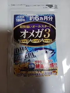 ようこ様専用　2袋