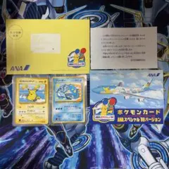 ANA そらをとぶピカチュウ フリーザー 旧裏 封筒付き - メルカリ