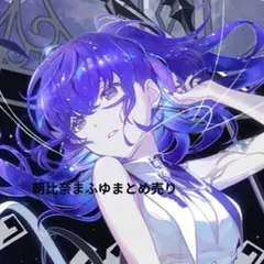 2025年最新】朝比奈まふゆ缶バッジまとめ売りの人気アイテム - メルカリ