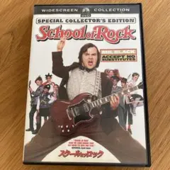 スクール・オブ・ロック スペシャル・コレクターズ・エディション ('03米)