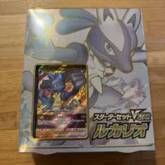 ポケモンカード スターターセットVSTAR ルカリオのサムネイル