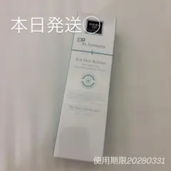 SRB Skin Builder 再生クリーム 2本セット！ 専用 SRB Skin Builder 再生クリーム 2本セット！ ダブルM