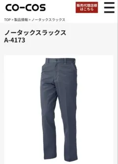 Item thumbnail for item 9d6f1701-1c4b-4c77-96bb-9b83a6567d41