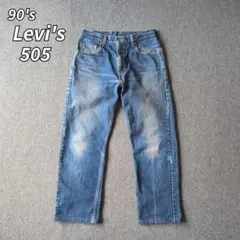 90s リーバイス デニムパンツ 505 W30 99年 オールド 古着
