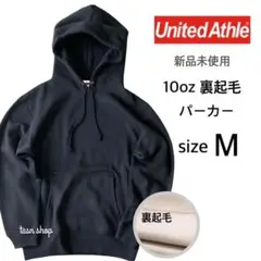 【ユナイテッドアスレ】新品 10oz プルオーバー パーカー 裏起毛 黒 M