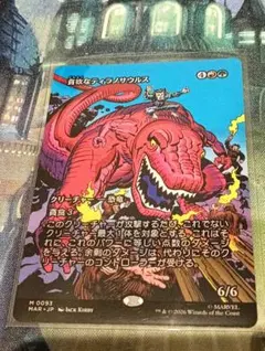 ウルトラマン 超闘士激伝 カードダス ヤプール キラ - メルカリ
