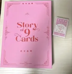 NiziU hmv特典 シーグリ Story of 9 Cards ユニット - メルカリ