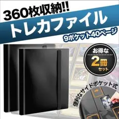 2冊 トレカ ファイル 収納 トレーディング カード スリーブ バインダー Gのサムネイル