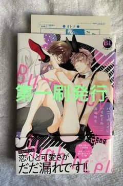 Item thumbnail for item a24b652b-1aaa-4eba-a2ec-bc3169cecbeb