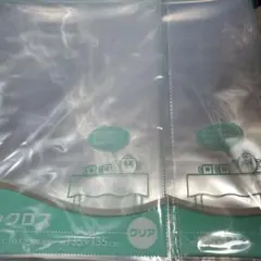 Item thumbnail for item 92b1969b-a052-4ddf-a5c3-2d76e2c43a9e