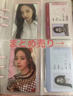 2026年最新】ツウィ トレカ まとめ売りの人気アイテム - メルカリ