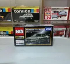 ありす52様 リクエスト 2点 まとめ商品