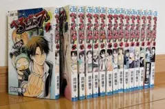 激レア】田村隆平先生 直筆サイン下敷き べるぜバブ 週刊少年ジャンプ
