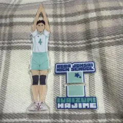 岩泉一 アクスタ ハイキュー