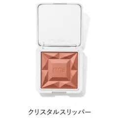 rms beauty ハイドロパウダーブラッシュ クリスタルスリッパー チークのサムネイル