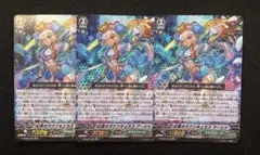SP ヴァンガード 幻蒼のラナンキュラス アーシャ 4枚セット 幻蒼のラナンキュラス アーシャ【PR】{PR/0859}《ネオネクタール》